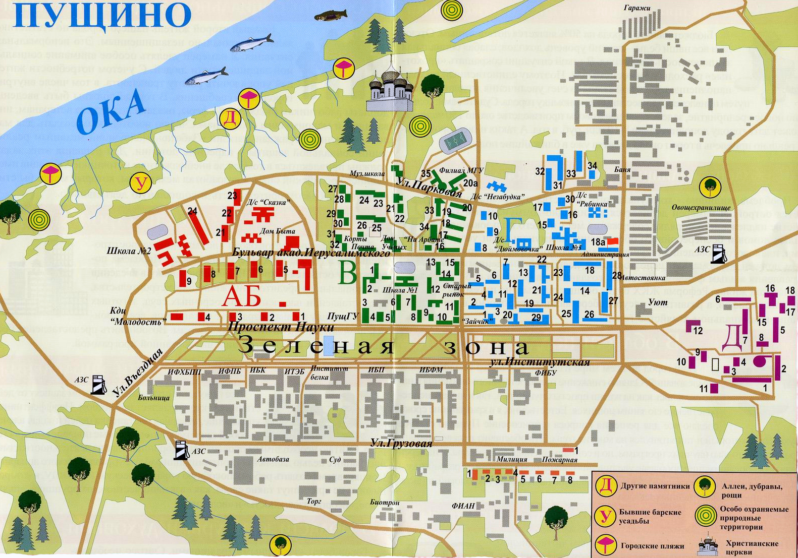 Карта города Пущино с достопримечательностями Такси Москва-Пущино, заказ минивэна до Пущино, как доехать в Пущино