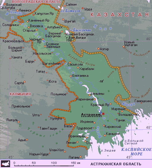 такси Москва Астрахань,такси межгород,карта астраханской области,taxizagorod,