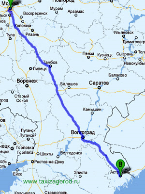 такси Москва Астрахань,карта маршрута в астрахань,такси межгород,заказ такси межгород