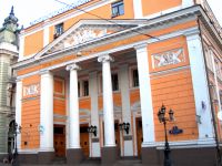 Всероссийская конференция такси