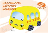 Парк пополнили 10 машин Mercedes-Benz Sprinter