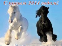 Цены на такси в Новый Год 2014